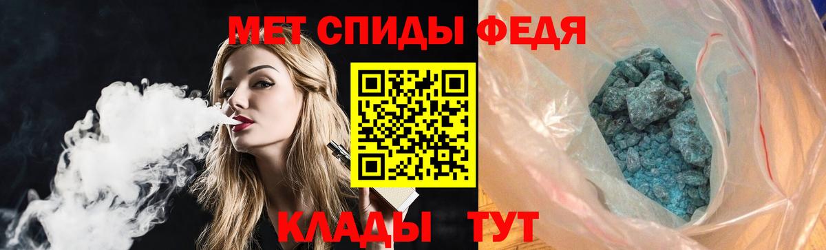 Amphetamine Premium Дедовск