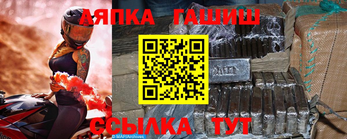 Дедовск  ГАШИШ 40% ТГК  Гашиш hashish  Вход с VPN 