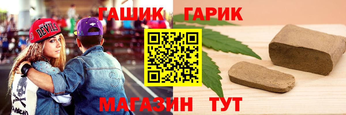 ГАШ Ice-O-Lator Дедовск