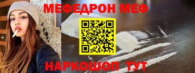 МДПВ Кунгур