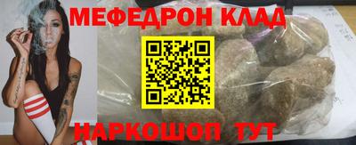 МДПВ Кунгур