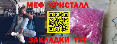 альфа пвп VHQ Кумертау