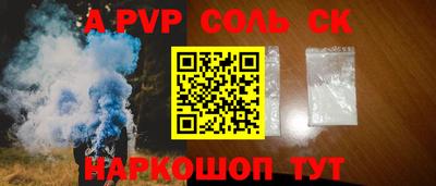 альфа пвп VHQ Кумертау