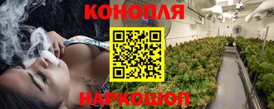 каннабис Кулебаки