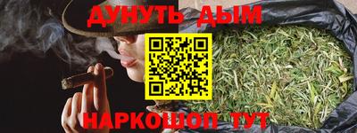 каннабис Кулебаки