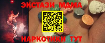МДПВ Кунгур