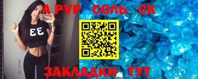 альфа пвп VHQ Кумертау