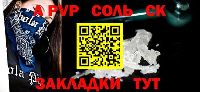 альфа пвп VHQ Кумертау