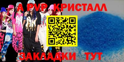 МДПВ Кунгур