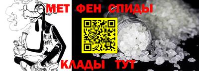 альфа пвп VHQ Кумертау