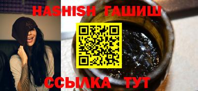 альфа пвп VHQ Кумертау