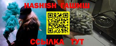 каннабис Кулебаки