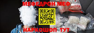 альфа пвп VHQ Кумертау