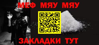 альфа пвп VHQ Кумертау