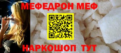 альфа пвп VHQ Кумертау