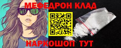 альфа пвп VHQ Кумертау