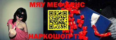 МДПВ Кунгур
