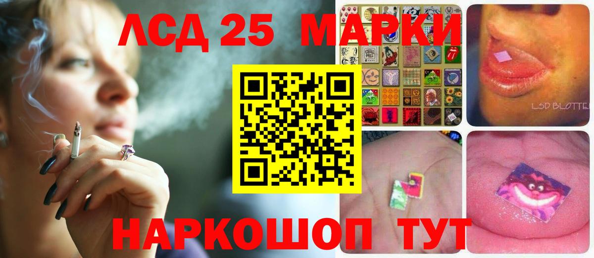 LSD-25 экстази ecstasy Дедовск