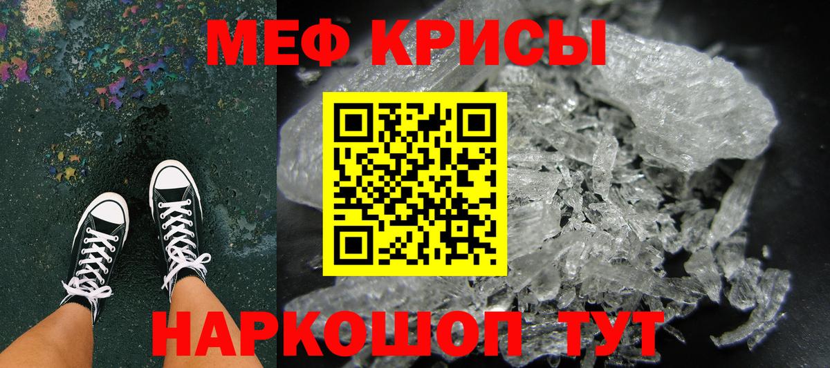 КОКАИН  МДМА  Дедовск  МАРИХУАНА  МЕФ кристаллы  МЕТАМФЕТАМИН  Меф МЯУ МЯУ  ГАШИШ  Вход с VPN 