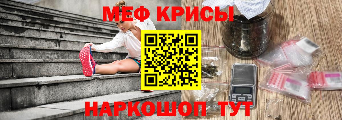 Меф мука  Меф мяу мяу  Дедовск  МЕФ  хочу   Вход с VPN 