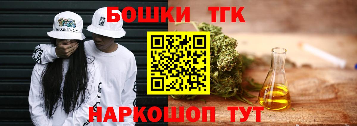 МАРИХУАНА гибрид  Каннабис гибрид  Бошки Шишки сатива  Вход с VPN  Марихуана Amnesia  Дедовск 
